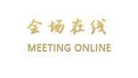 北京妃思客栈